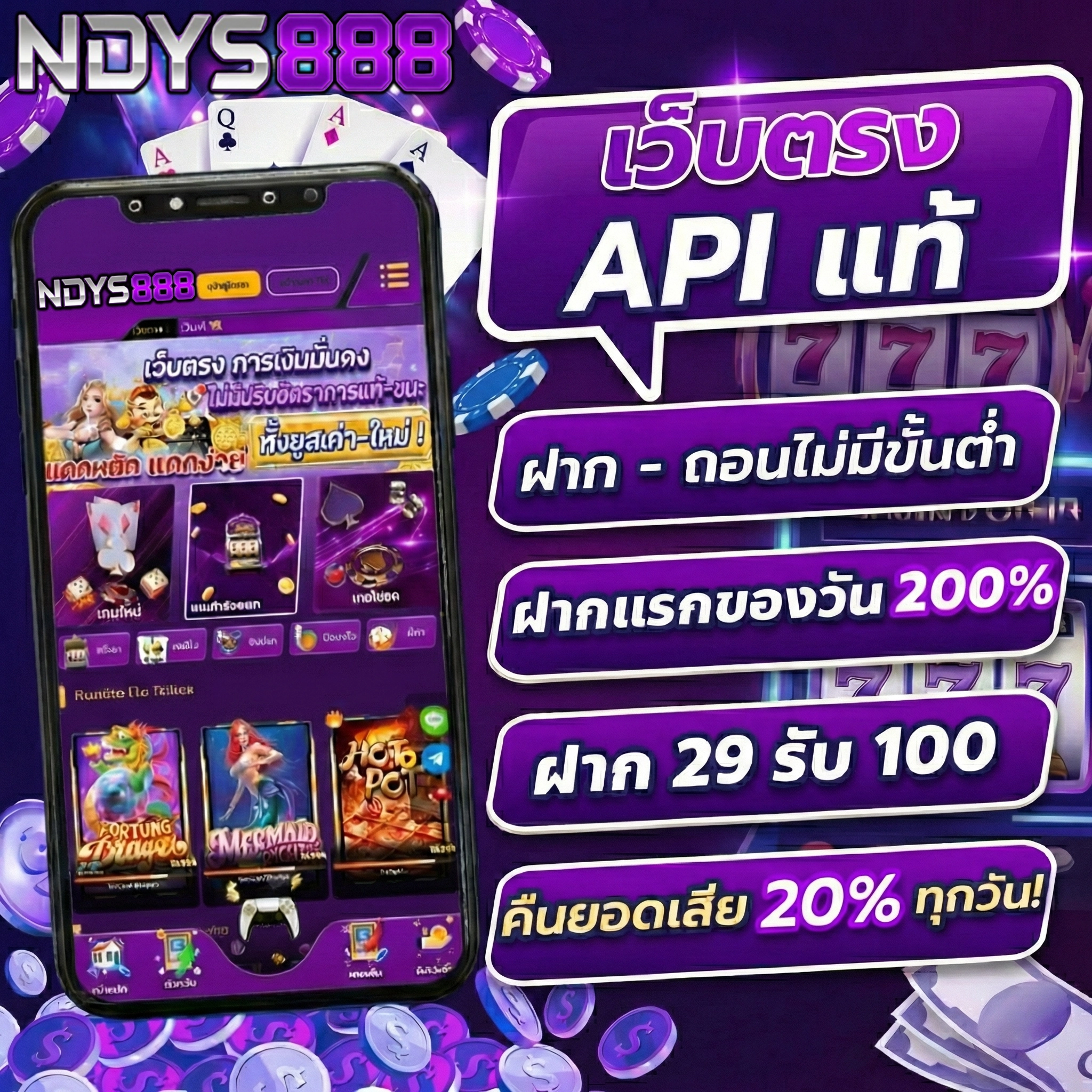 ndys 888 casino