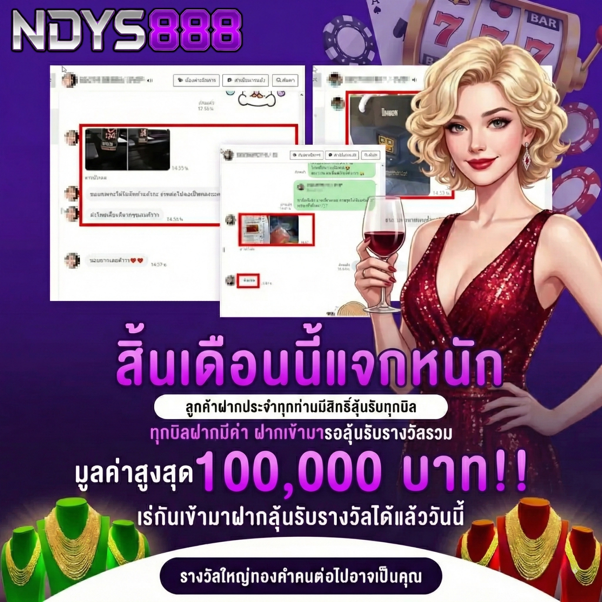 ndys สล็อต
