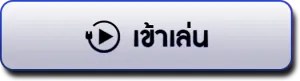 ndys888 ทางเข้า